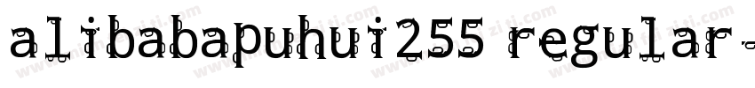 alibabapuhui255 regular字体转换